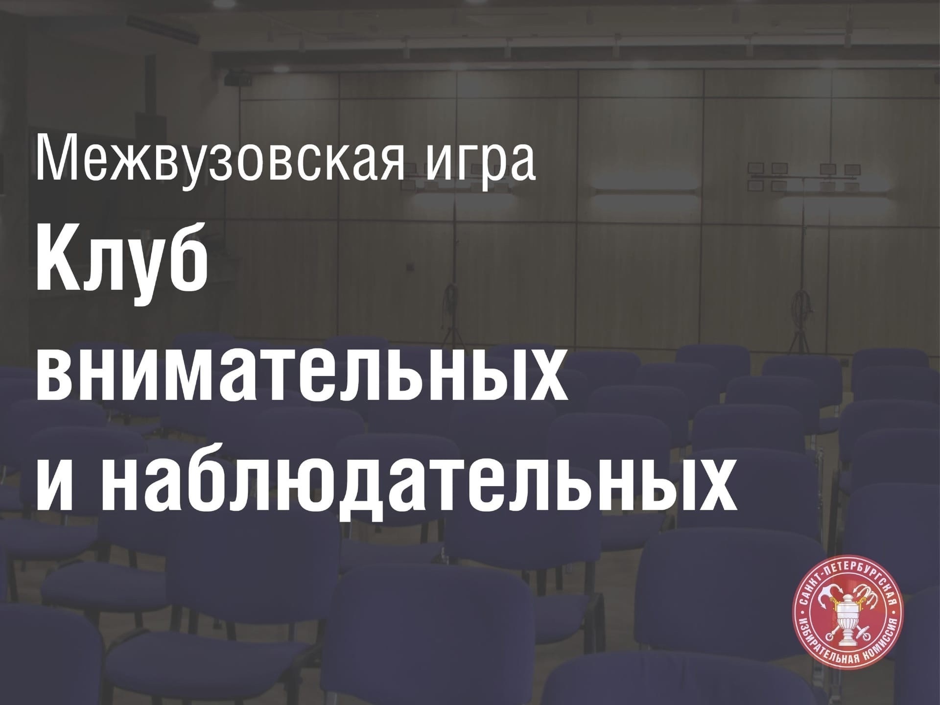 Список продуктов закрепляющих стул